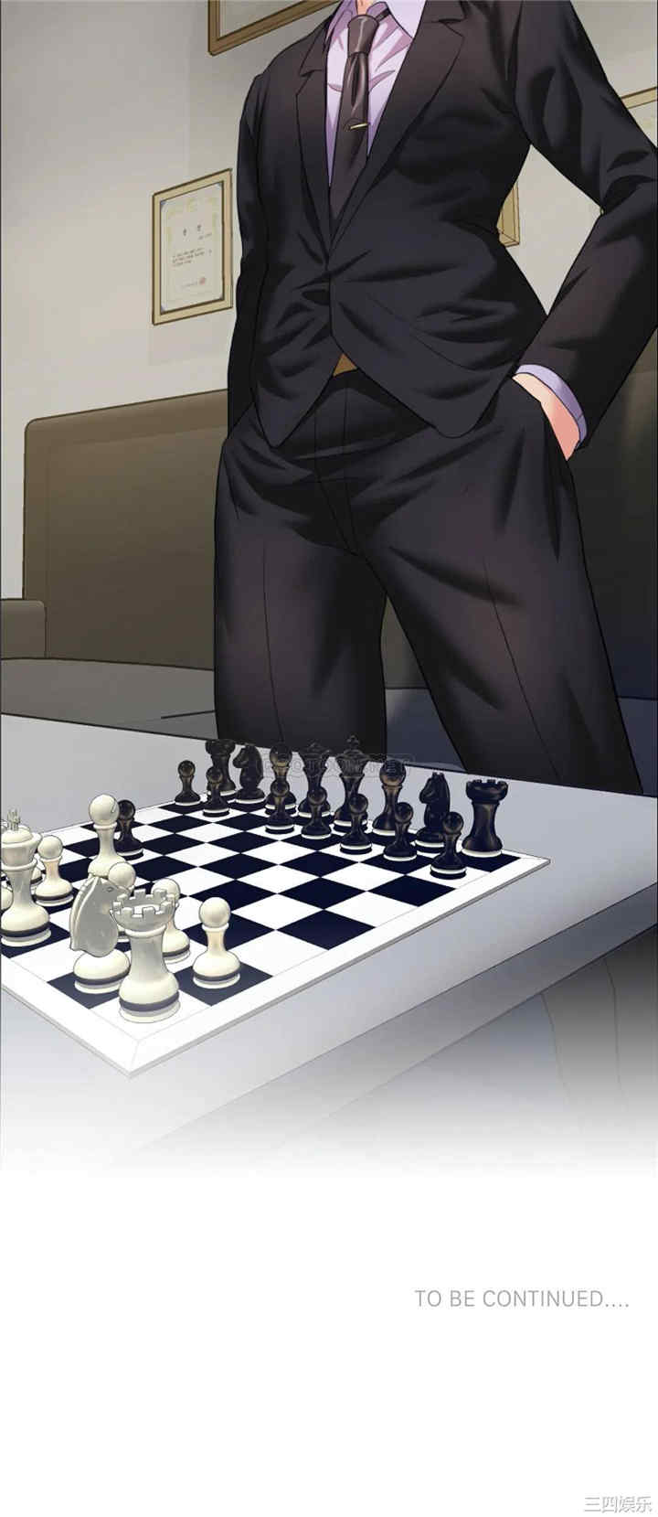 乱女/了不起的她/坏女人