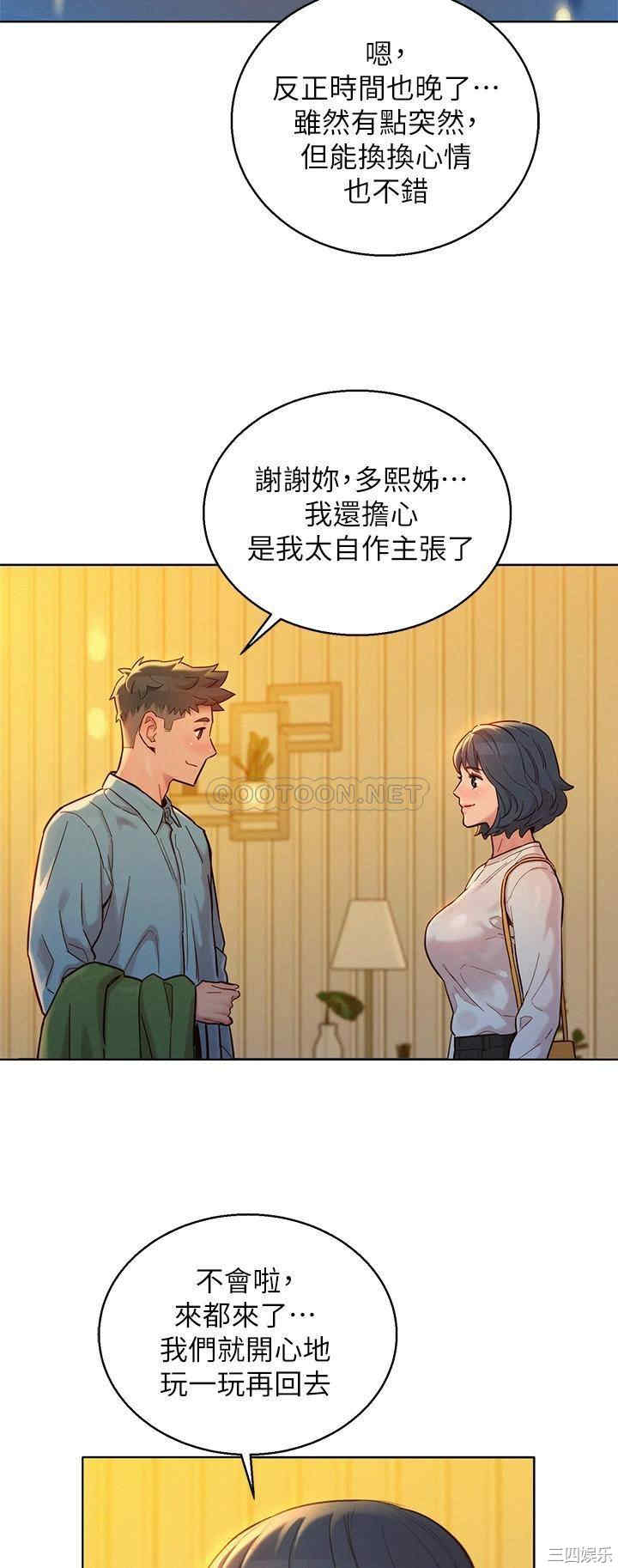 漂亮干姐姐