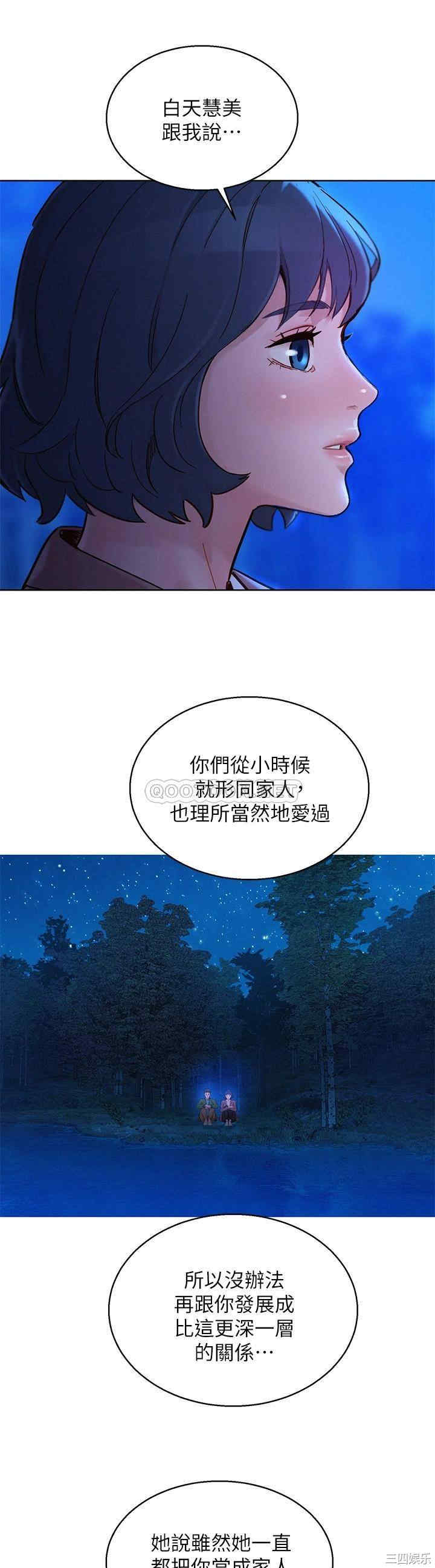 漂亮干姐姐
