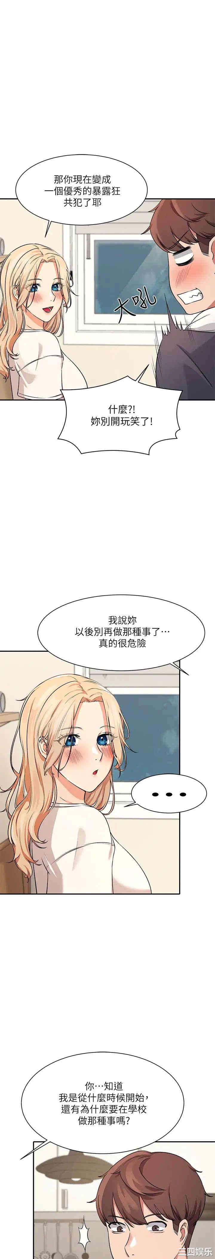 谁说理组没正妹？