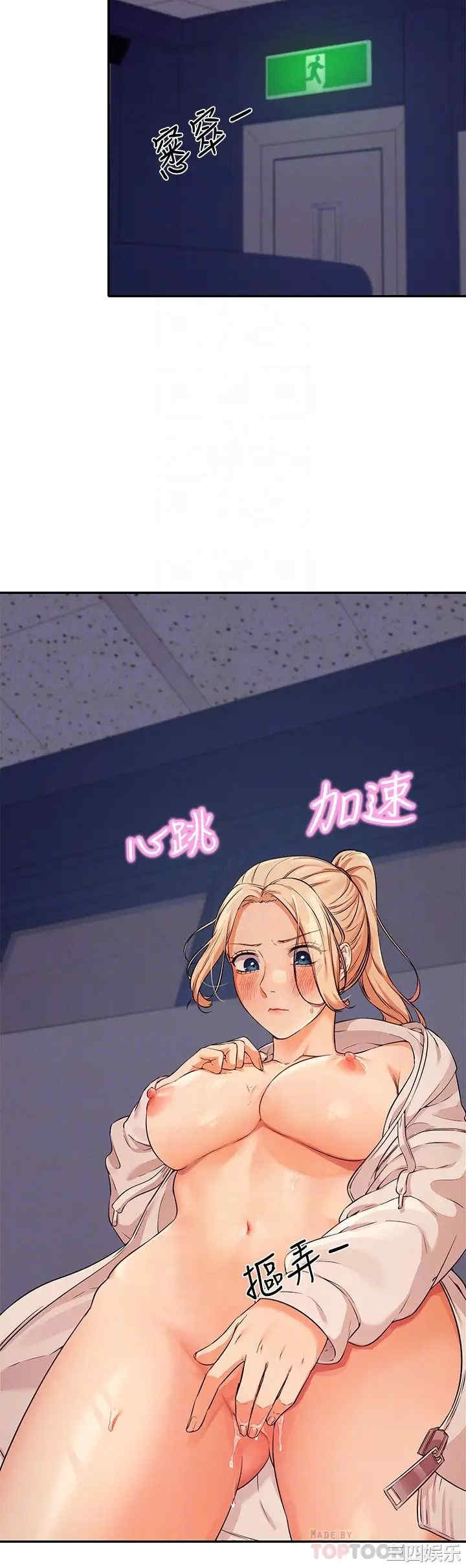 谁说理组没正妹？