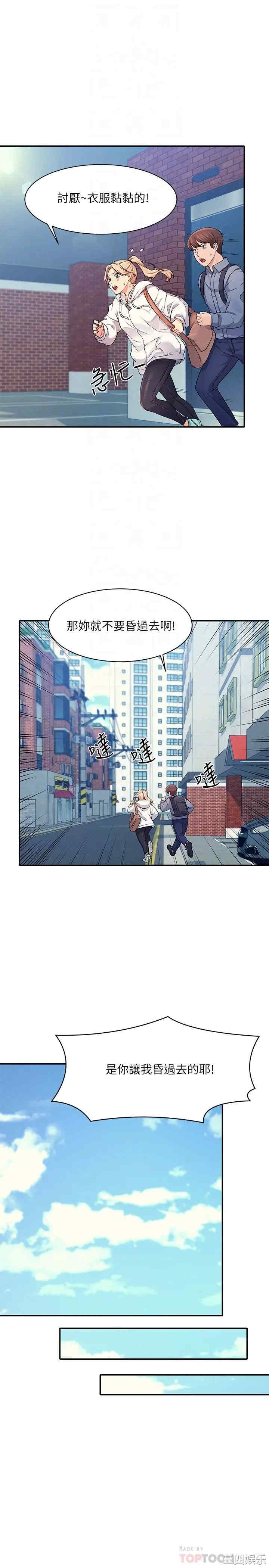 谁说理组没正妹？