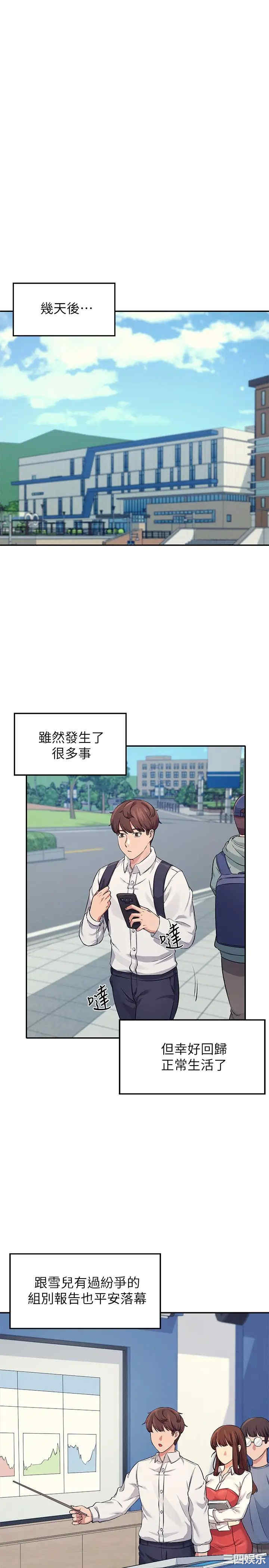 谁说理组没正妹？