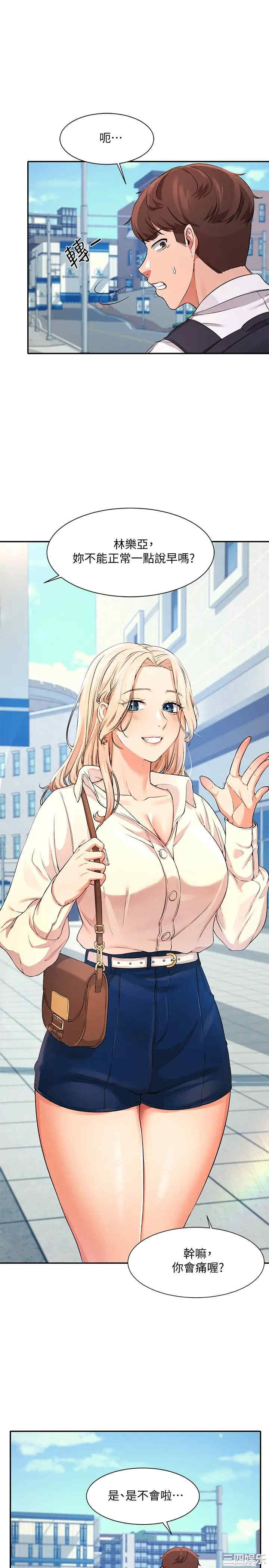 谁说理组没正妹？