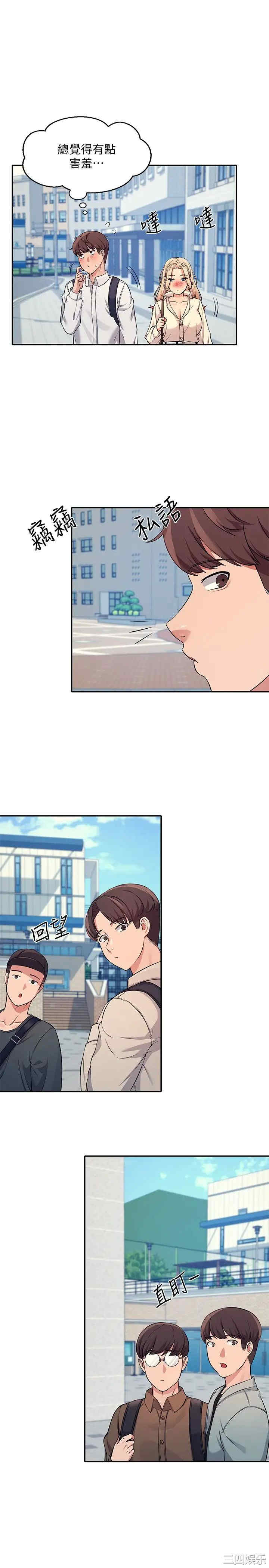 谁说理组没正妹？