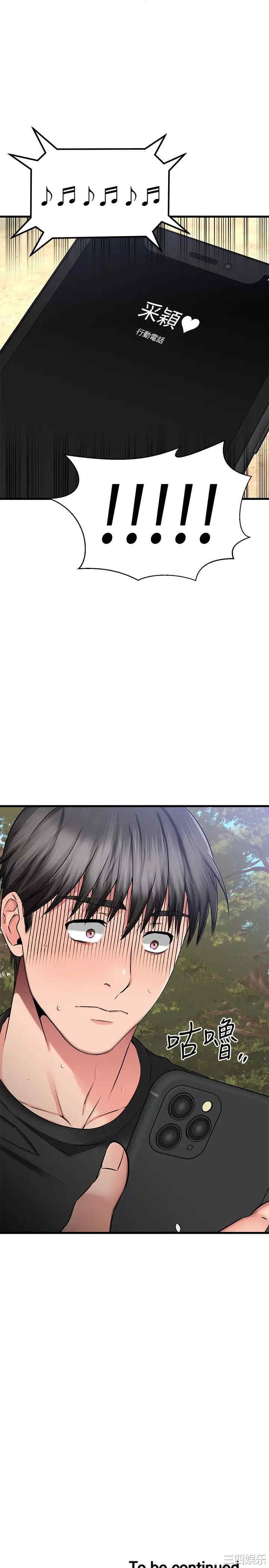 我的好友太超过