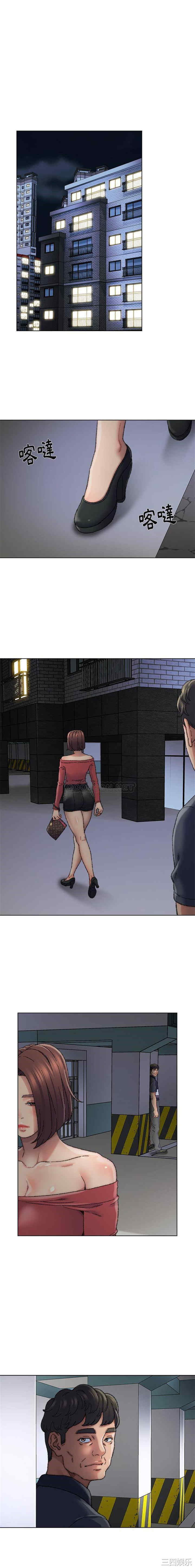 爸爸的坏朋友/爸爸的朋友