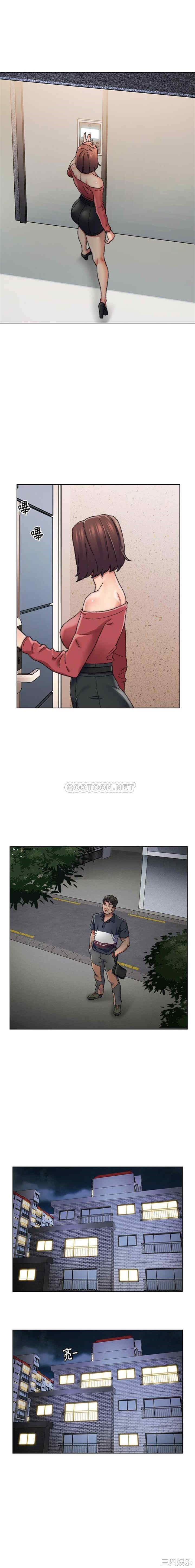 爸爸的坏朋友/爸爸的朋友