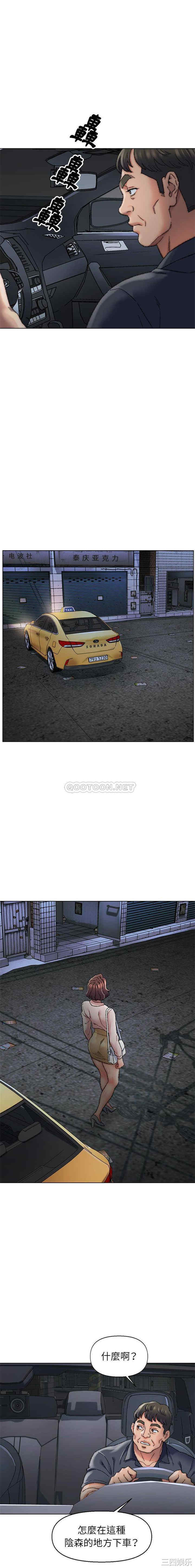 爸爸的坏朋友/爸爸的朋友