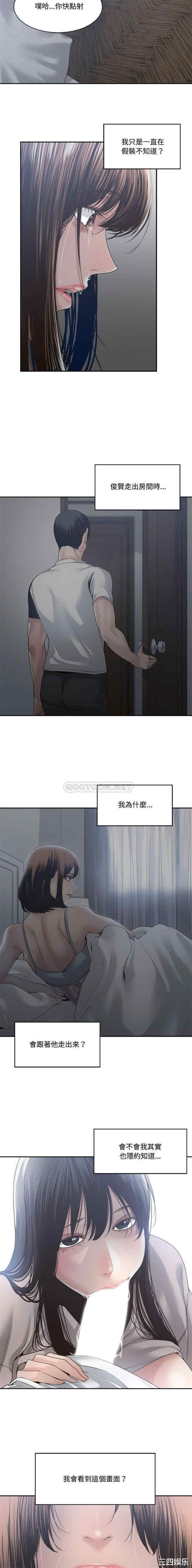 谁才是真爱/你才是真爱