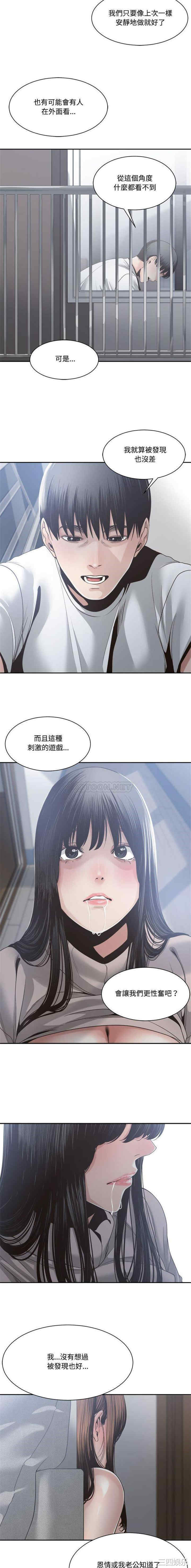 谁才是真爱/你才是真爱