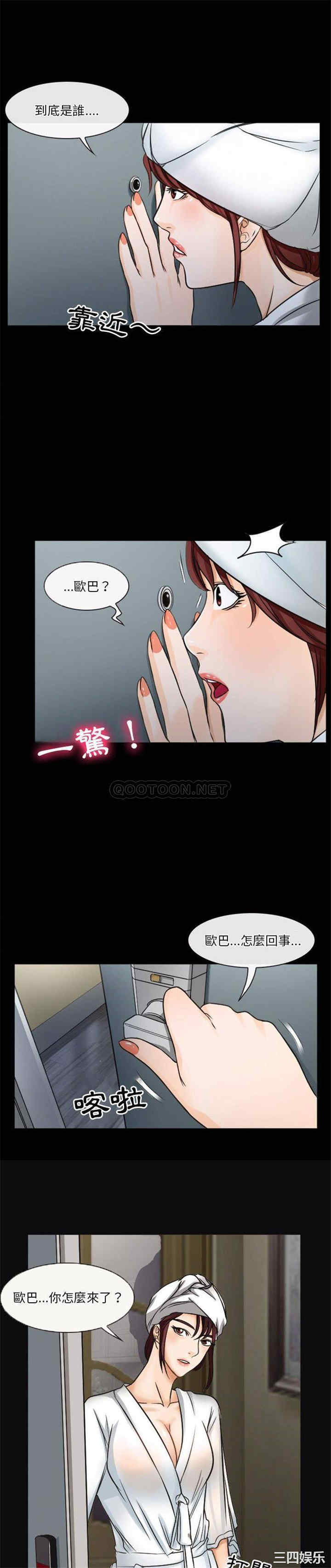 徘徊的心动/爱情扑朔迷离