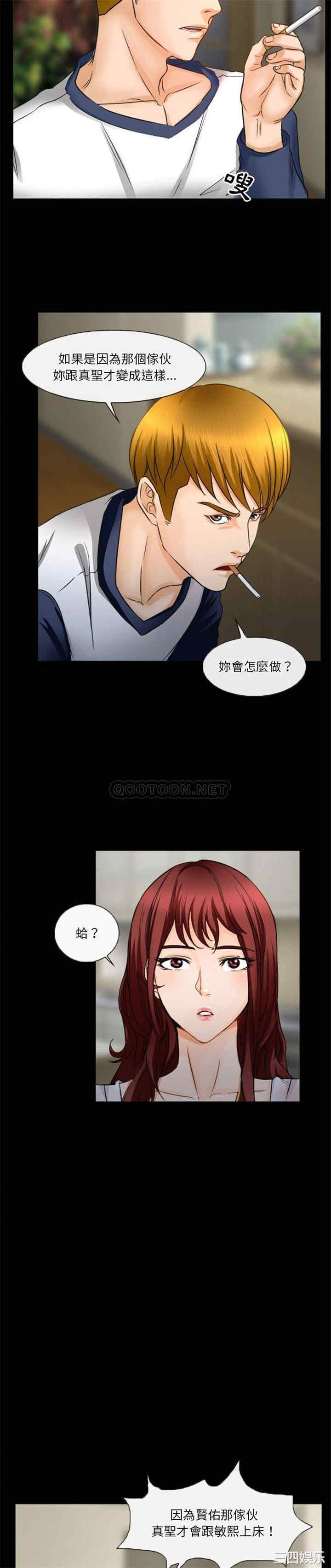 徘徊的心动/爱情扑朔迷离