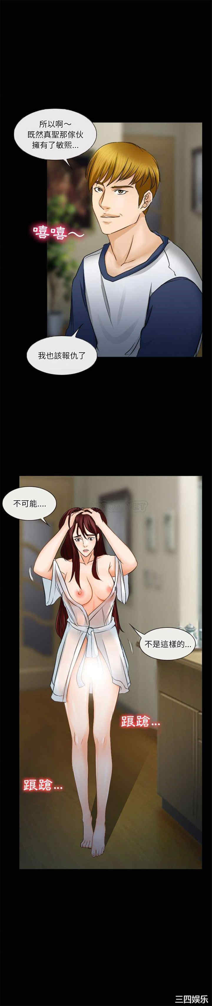 徘徊的心动/爱情扑朔迷离