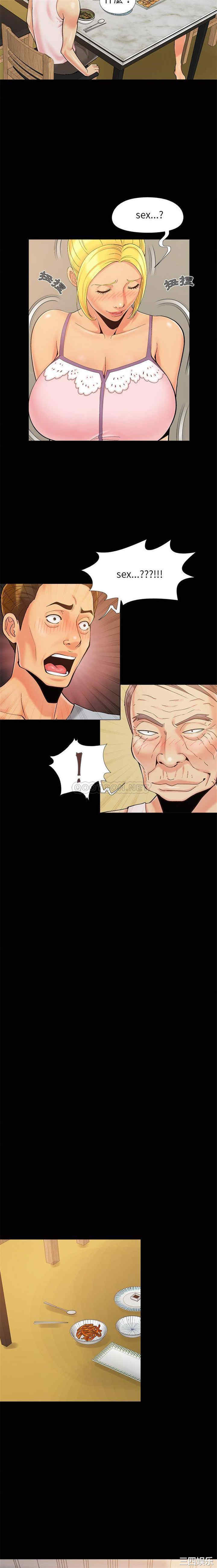 儿媳妇/必得好媳妇