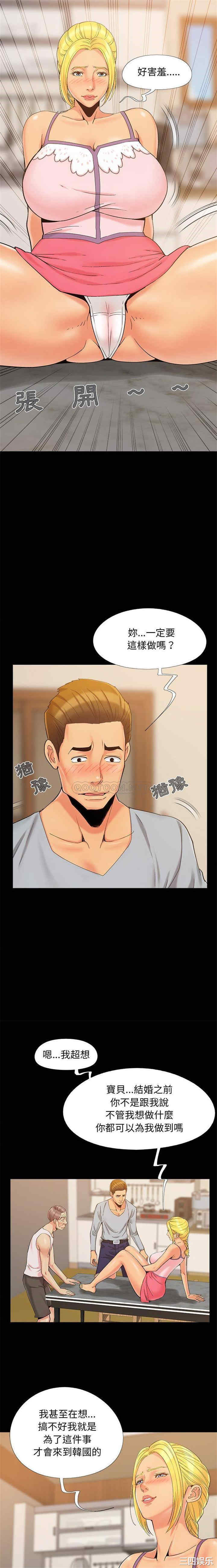 儿媳妇/必得好媳妇