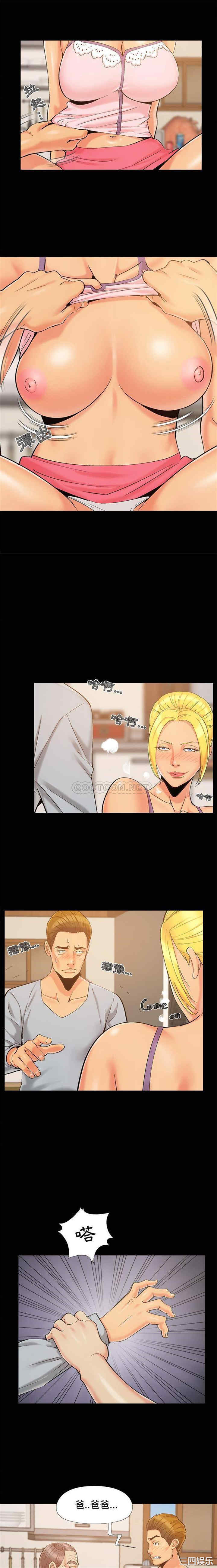 儿媳妇/必得好媳妇