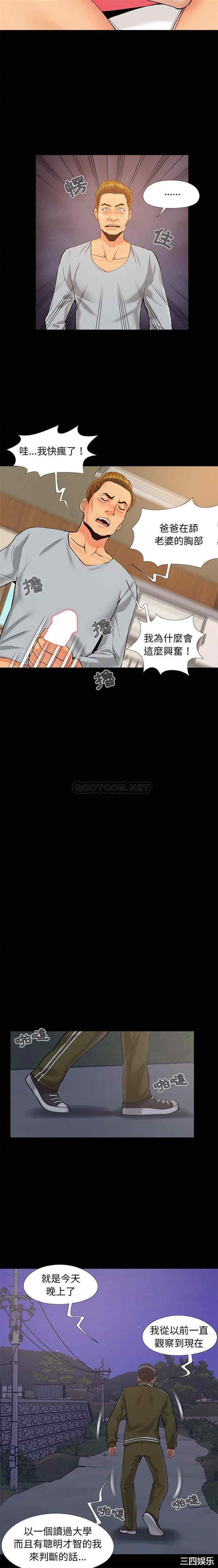 儿媳妇/必得好媳妇