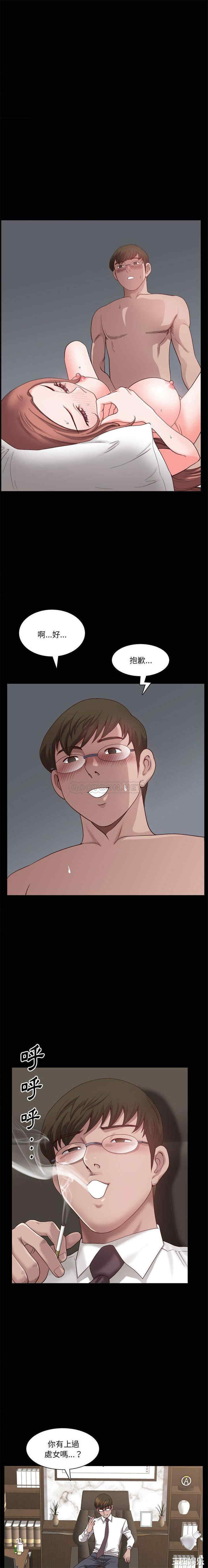 小混混/堕落的人生