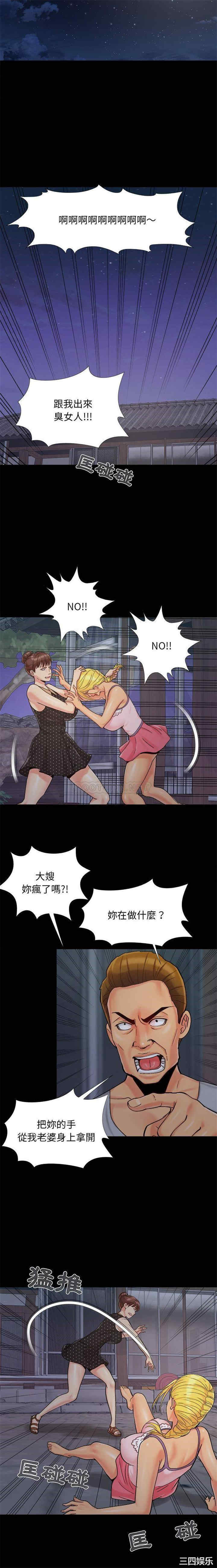 儿媳妇/必得好媳妇