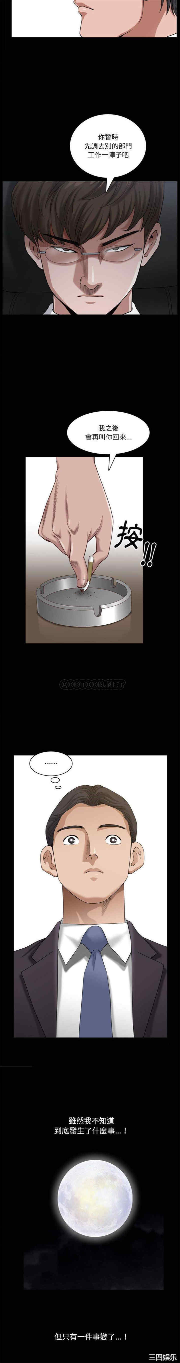 小混混/堕落的人生