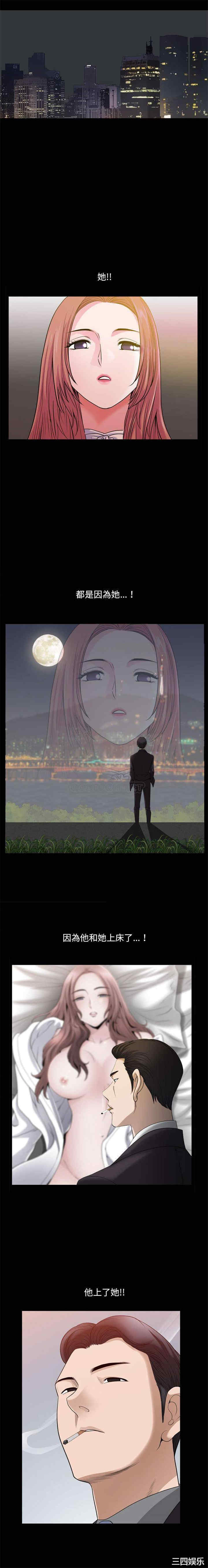 小混混/堕落的人生