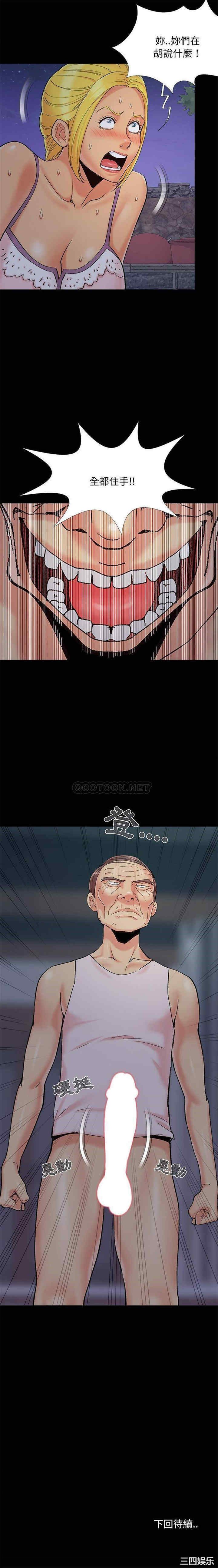 儿媳妇/必得好媳妇