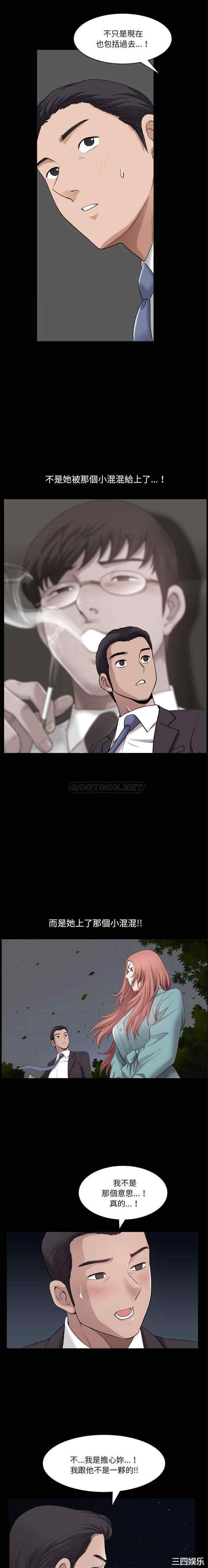 小混混/堕落的人生