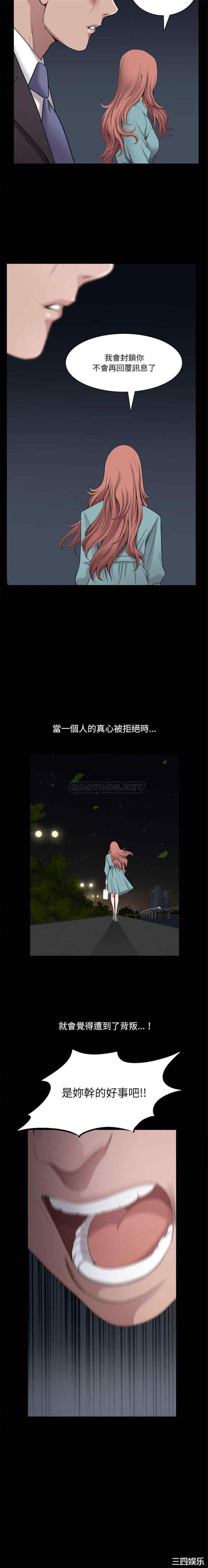 小混混/堕落的人生