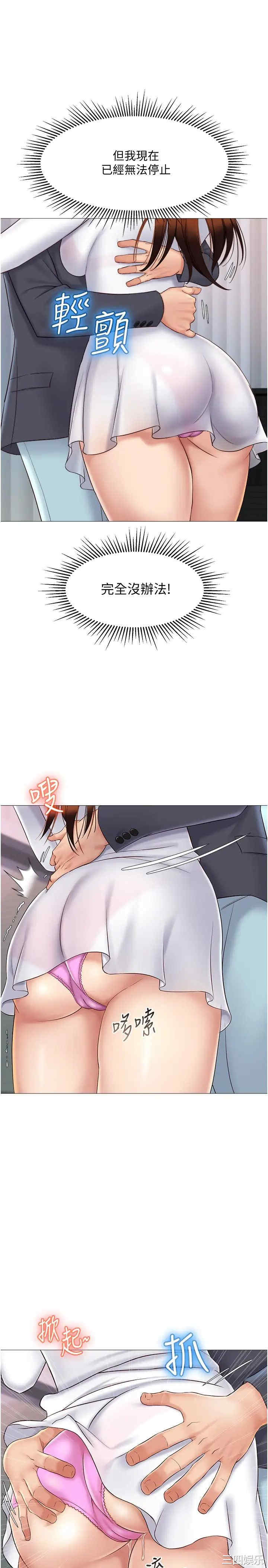 女儿闺蜜都归ME