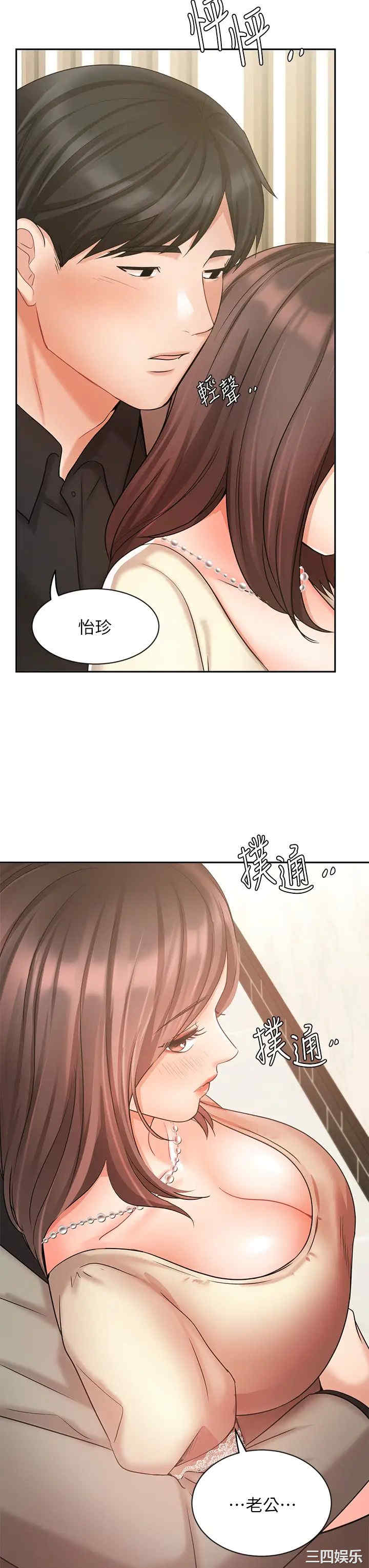 业绩女王