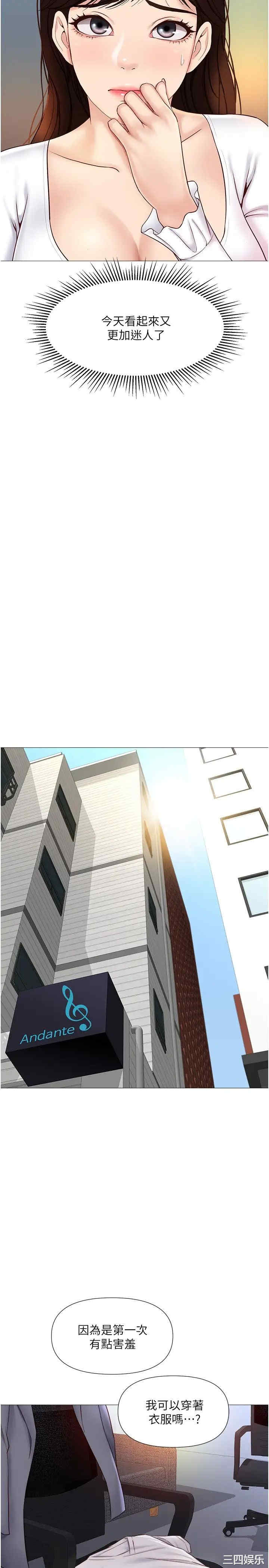 女儿闺蜜都归ME