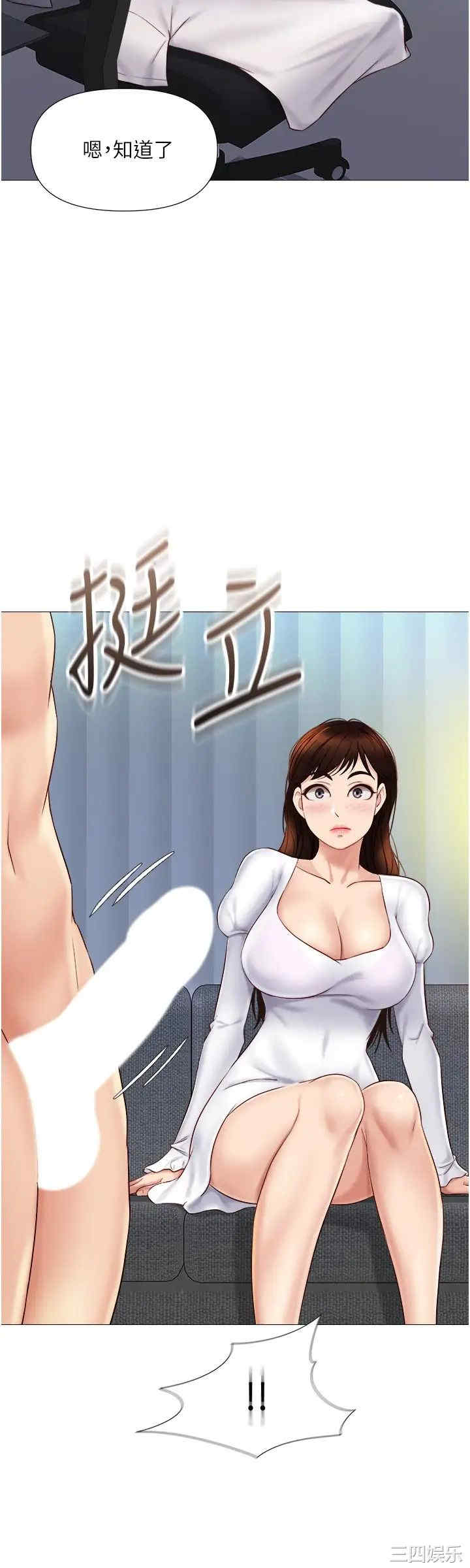 女儿闺蜜都归ME