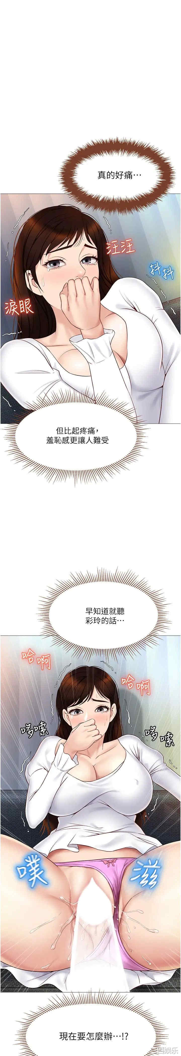 女儿闺蜜都归ME