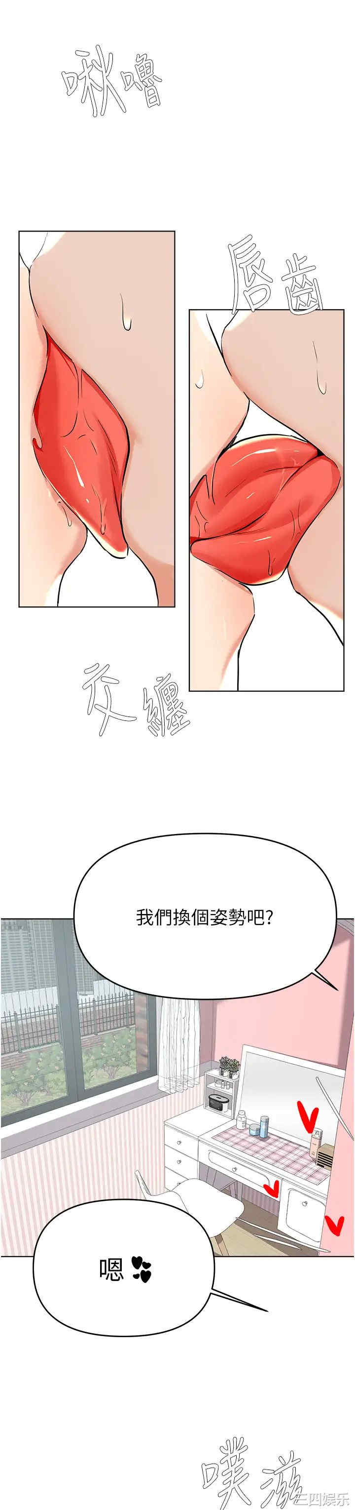 废柴逃脱