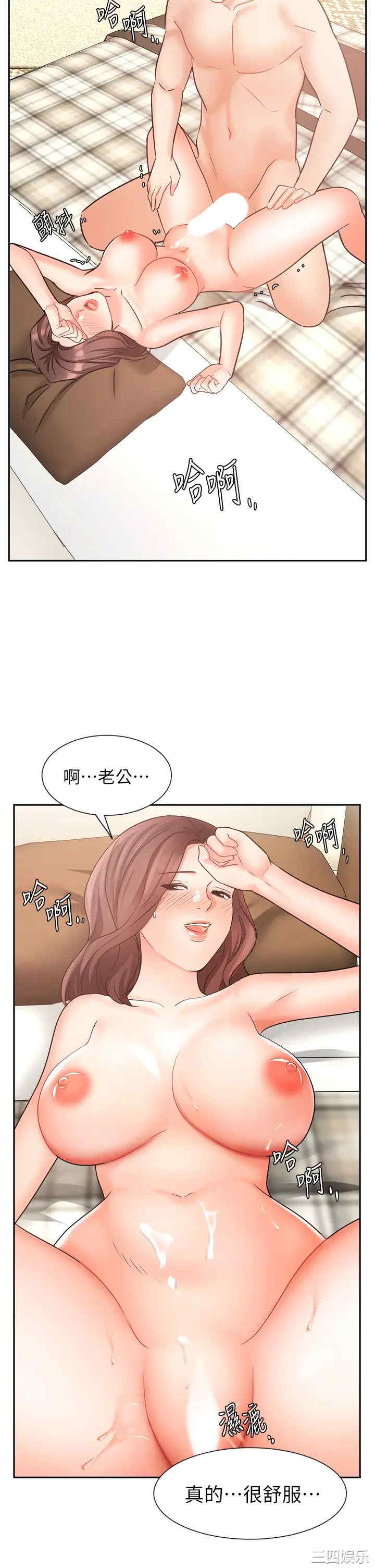 业绩女王