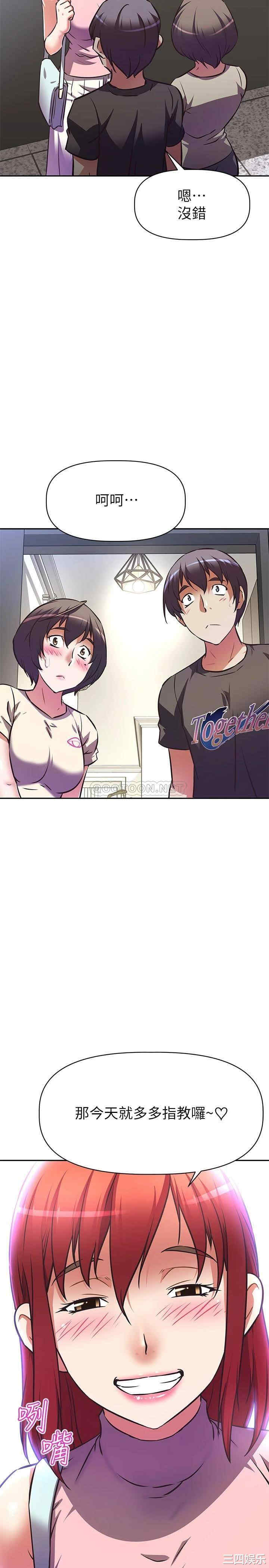 阿姨不可以坏坏