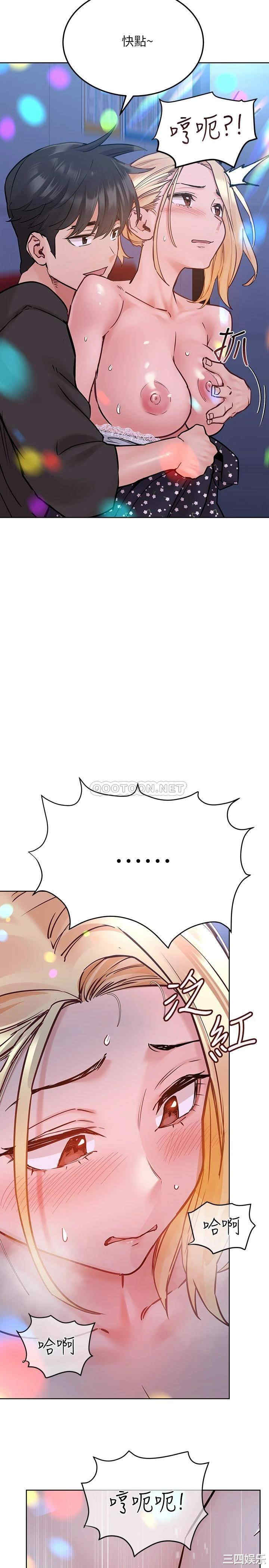 要对妈妈保密唷