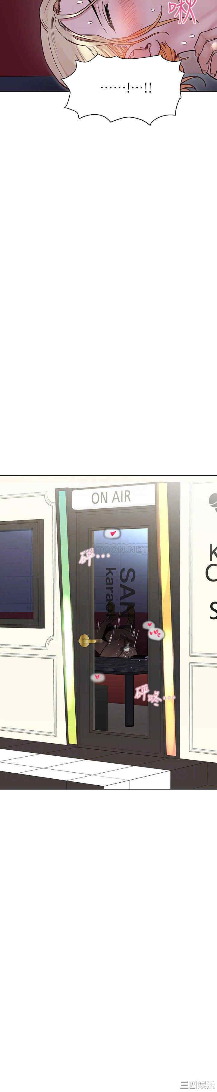 要对妈妈保密唷