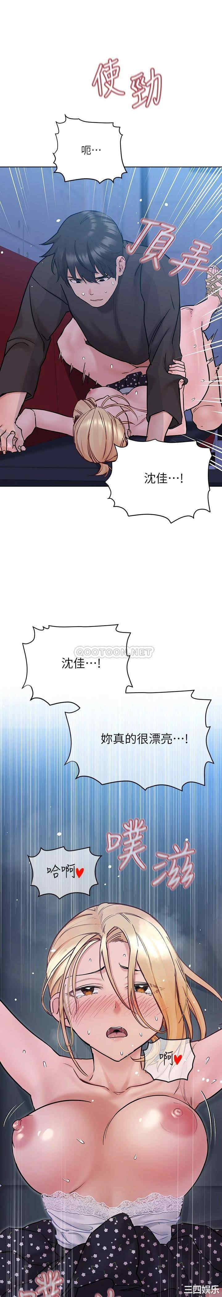 要对妈妈保密唷