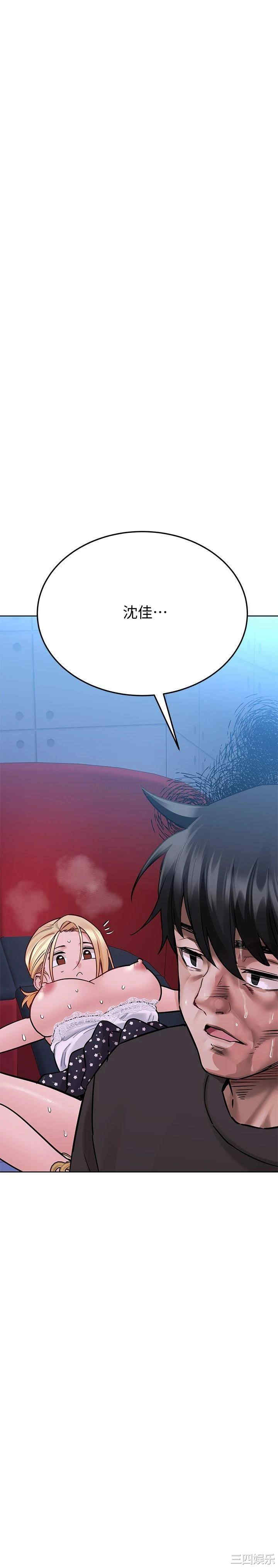 要对妈妈保密唷