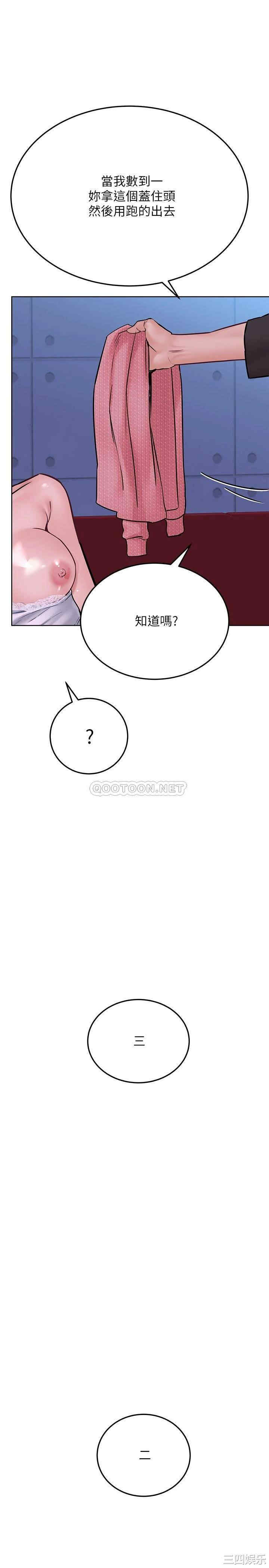 要对妈妈保密唷