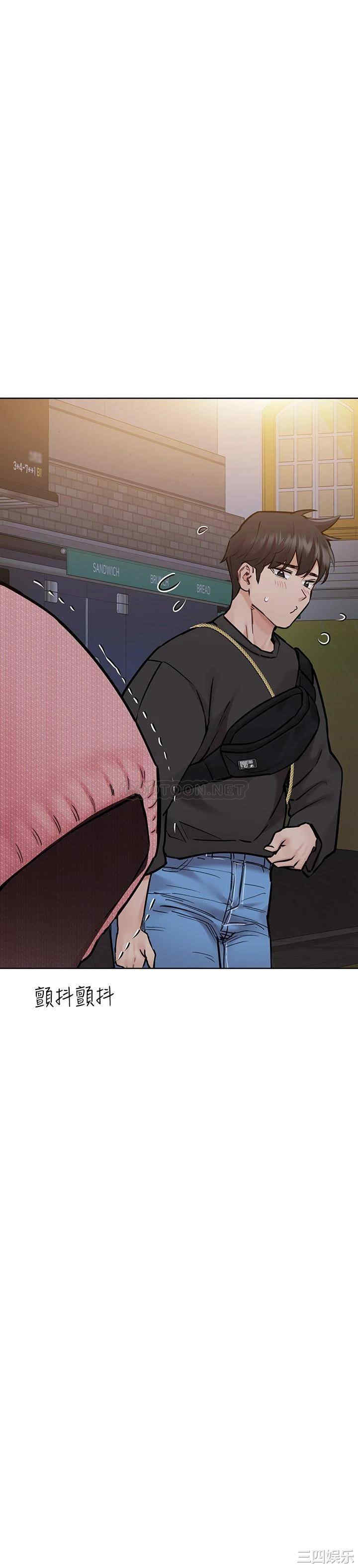 要对妈妈保密唷