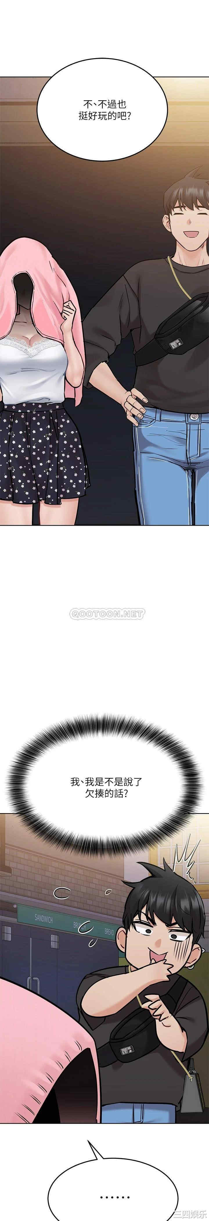 要对妈妈保密唷