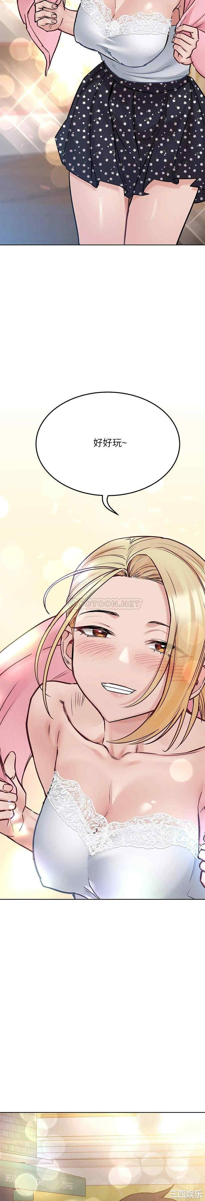 要对妈妈保密唷