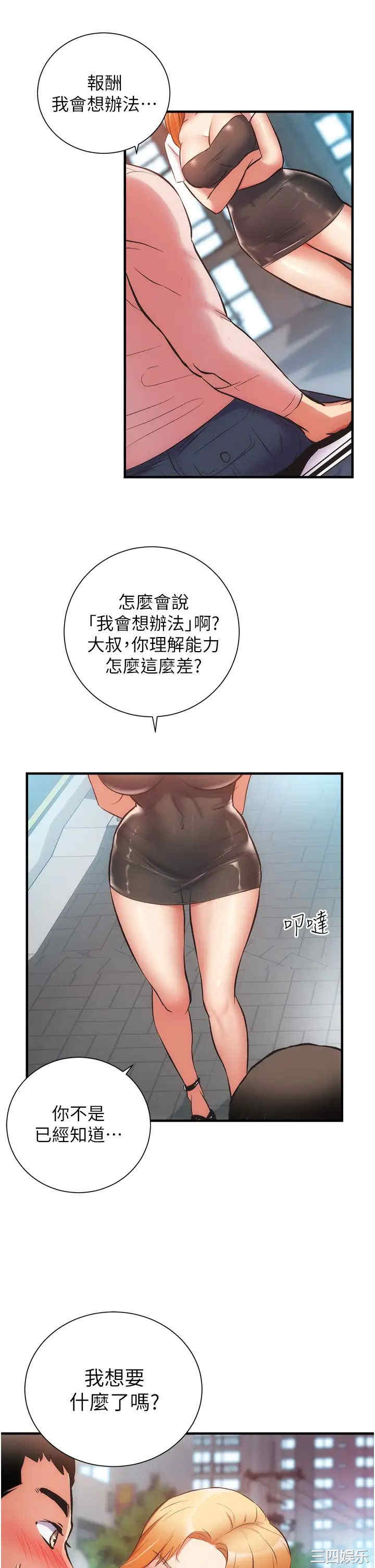 弟妹诊撩室