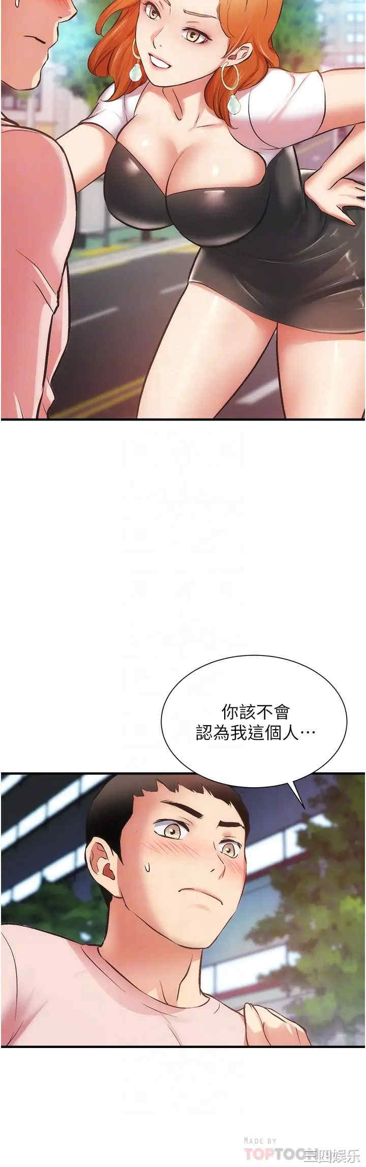 弟妹诊撩室