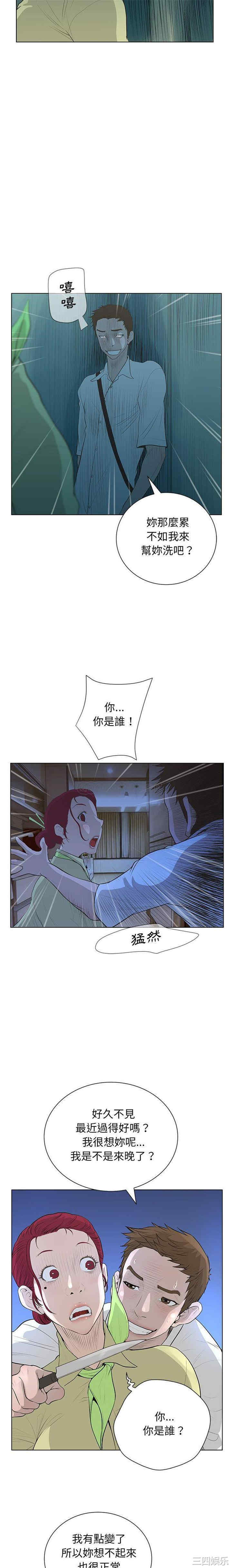 变脸逆袭/变身面膜