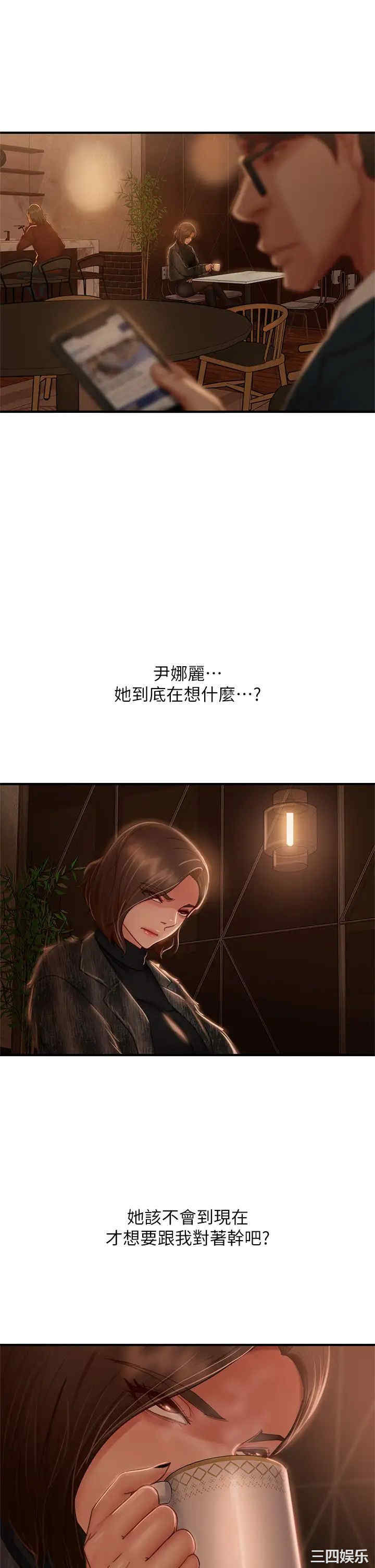 不良女房客