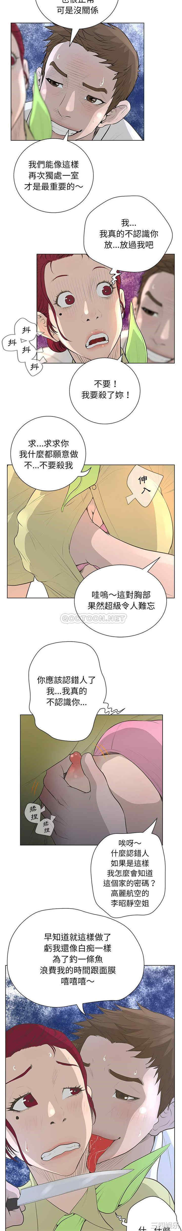 变脸逆袭/变身面膜
